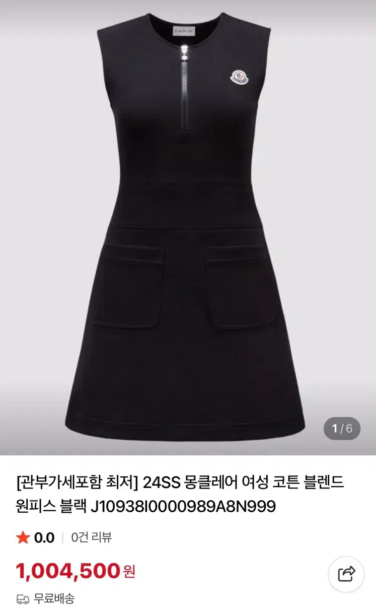 thumbnail-5